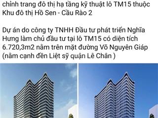 Đón đầu dự án hót nhất hải phòng lúc này đối diện luôn ạ!!
siêu phẩm tuyến 2 võ nguyên giáp  hp