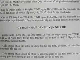 Nhà đường 7m, 5x13m, 1 lầu, giá 1,65 tỷ, nguyễn bình, xã nhơn đức, nhà bè