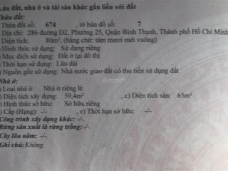 Bán nhà mặt phố đường nguyễn gia trí, giá sg nguyễn gia trí, giá siêu hời 21 tỷ vnd, diện tích 80m2