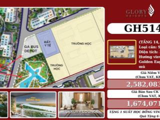 Bán căn hộ studio 34m2 glory heights  một bước chân, vạn trải nghiệm  ck 36,75%  tặng 6 chỉ vàng