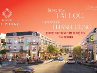 Thông tin dự án khu đô thị đại phong ba hàng phổ yên thái nguyên  mở bán đợt 1