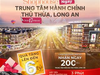 Shophouse trung tâm hành chính  giá chỉ từ 17tr/m2