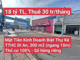 Mặt tiền kinh doanh biệt thự kế trung tâm hành chính, p. dĩ an, tp. dĩ an