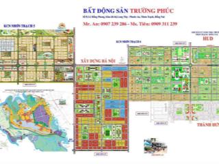 Bán lô đất dự án hud 120m2 đường 17m sổ đỏ cá nhân khu đô thị mới nhơn trạch