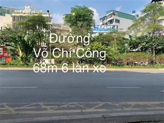 Nhà 2 mặt phố võ chí công lạc long quân vỉa hè kinh doanh 110 m2mt 10 m