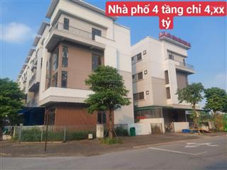 Nhà phố liền kề căn duy nhất 4,6xx tỷ đang đón chờ các nhà đầu tư