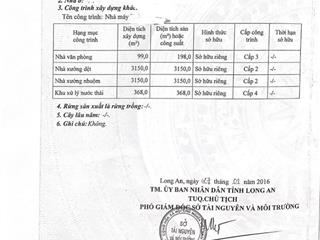 Bán 5 xưởng nhuộm + hoá chất 3200m2 5nm2. 11.000m2. đức hòa, long an. có giấy phép nhuộm