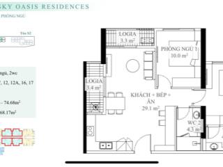 Căn 2pn 2wc sky oasis, tầng cao view đảo, diện tích 68m2, nội thất cơ bản giường tủ, 3.5 tỷ bao phí