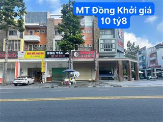 Bán căn 2mt mt đường đồng khởi tp mới bình dương kinh doanh lớn đang có hđ cho thuê sẵn.