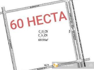 Deal độc quyền! sở hữu 60ha đất vàng 4 mặt tiền trung tâm kcn bàu bàng mở rộng chỉ 3.12tr/m2