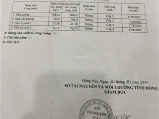 Bán xưởng 1,35ha kcn nhơn trạch đăng ký sản xuất trụ đèn giao thông, đèn trang trí, đèn chiếu sáng