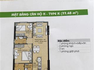 Bán căn hộ 77m2, 2pn, căn góc, giá 2 tỷ 250.  0909 910 ***