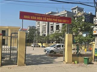 Bắc từ liêm  giảm 300tr gia đình cần tiền nên giảm giá bán gấp trong tháng, đã nội thất còn 4,65tỷ