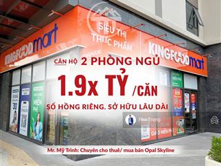 Opal skyline muôn vàng tiện ích dành cho cư dân. 2pn có ban công chỉ 1.9x tỷ/căn. hỗ trợ vay ls tốt