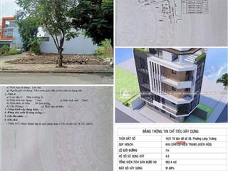 Bán nền góc 2 mặt tiền hẻm 47  kdc an phú 5,95 tỷ/91m2
