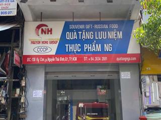 Cho thuê nhà mặt tiền 130 đường ký con nguyễn thái bình quận 1 (nay là phường bến thành)