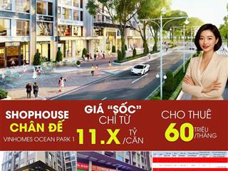 Độc nhất  duy nhất có 102 căn shop góc mặt sảnh mặt đường 30m sổ lâu dài râm có mức giá hơn 11 tỷ