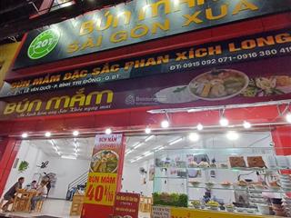 Cho thuê mb kd ngã tư 4 xã lê văn quới, bình trị đông, bình tân, 40 triệu, 10x12m, 120m2