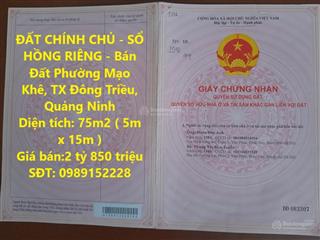 Đất chính chủ  sổ hồng riêng  bán đất phường mạo khê, tx đông triều, quảng ninh