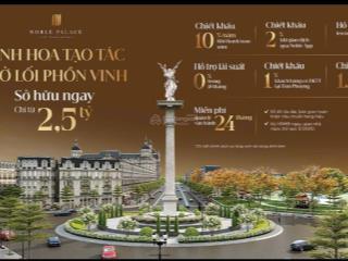 Bán liền kề noble palace tây thăng long, 245 triệu / m2, 217 m2