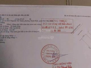 Bán đất mặt tiền siêu đẹp nguyễn tất thành  gần ông ích khiêm