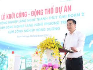 Bán kho, nhà xưởng ở xã thanh thùy, giá ưu đãi 17 triệu / m2, 1000m2