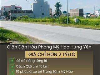 Hàng mới nóng hổi  đất giãn dân hòa phong, mỹ hào  hưng yên giá chỉ hơn 2 tỷ/lô