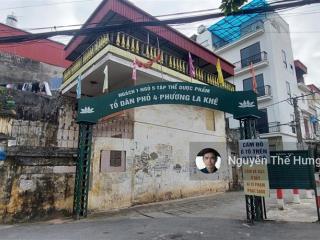 Bán đất ngô đình mẫn  la khê, 54m2 đg ôtô tránh, 3 mặt thoáng, vị trí kd. giá 13,xtỷ. 0984 672 ***