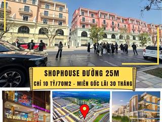 Không thể rẻ hơn chỉ 13,5 tỷ 100m2 shophouse 2 mặt tiền kinh doanh đỉnh chân cụm 43 toà chung cư