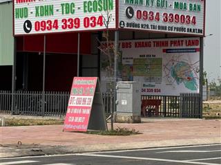 Nhận bán đất nền dự án hud 9 (hud sài gòn) nhơn trạch, đồng nai 100m2 giá 1tỷ3,  0934 339 ***