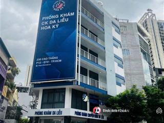 Rất hiếm. bán nhà mặt tiền đường ký con, quận 1. dt 184m2(8x23m), 4 tầng. tn 80tr/th. giá 48 tỷ tl