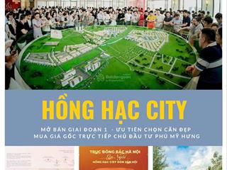 Mở bán giai đoạn 1 dự án kdt hồng hạc bắc ninh với số lượng khan hiếm. xem ngay