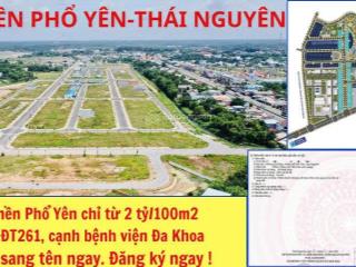 Chỉ 2,3 tỷ/ lô đất nền 100m2 ngay đt261, cạnh bv đa khoa, trung tâm tp phổ yên. sẵn sổ đỏ từng lô .