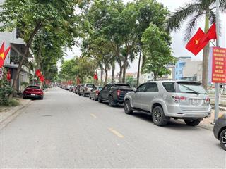 Bán đất tái định cư giang biên, mảnh đất xinh vừa tiền  vỉa hè đá bóng  lô góc cực thoáng