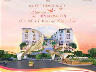 Nhà phố/shophouse hồng hạc city phú mỹ hưng chỉ từ 15 tỷ, chiết khấu lớn cho khách đăng ký sớm