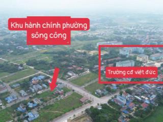 Kđt thiên lộc block 8  giá 800 triệu  sắp nhận sổ  0962 199 *** nhận thông tin