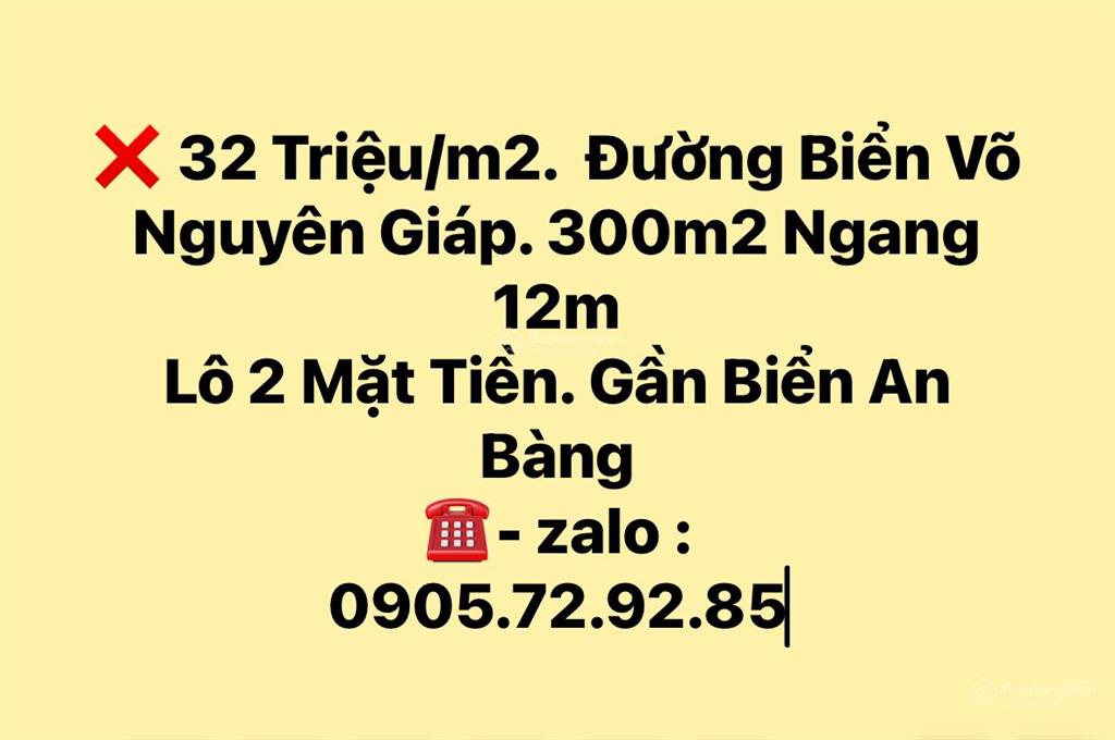 1 32 triệu/m2. đường biển võ nguyên giáp. 300m2 ngang 12m lô 2 mặt tiền. gần biển an bàng