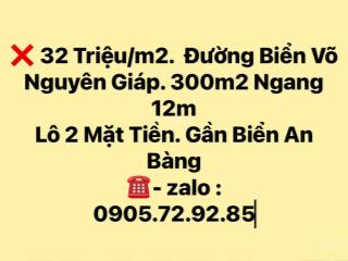 1  32 triệu/m2. đường biển võ nguyên giáp. 300m2 ngang 12m lô 2 mặt tiền. gần biển an bàng