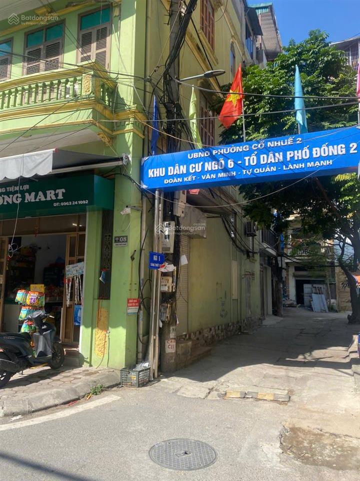 Bán nhanh nhà 4,5 tầng trong ngõ phố tăng thiết giáp. diện tích 100m2. mặt tiền 5,7m  giá cực tốt