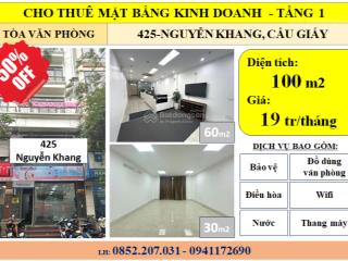 Chính chủ cho thuê mbkd 100m2 tại 425 nguyễn khang, cầu giấy.