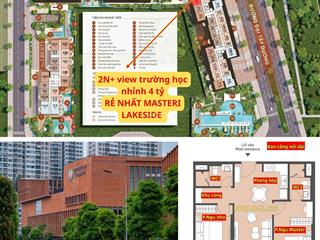 2pn+ 67m2 chỉ 64tr/m2 masteri lakeside  1 căn duy nhất   0989 046 ***
