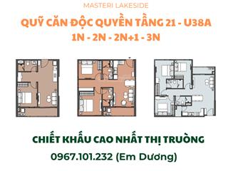 [quà khủng t7] quỹ căn 2n+1 góc chỉ 4.056 tỷ, 3n góc view hồ chỉ 5.887 tỷ, ân hạn gốc lãi 33 tháng