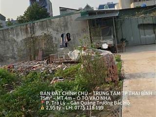 Chính chủ cần bán nhanh lô đất trung tâm tp thái bình ô tô vào nhà cách đường lớn chỉ 1 dãy gần