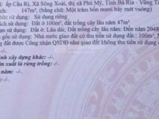 Đất cầu ri, xã sông xoài, tx. phú mỹ, brvt 150m2