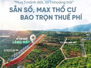 Đất nền dự án view triệu mây, mê linh. sẵn sổ, sẵn thổ, bao thuế phí