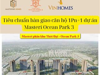 1pn+1 46m2 đẹp nhất dự án masteri ocp3  nhỉnh 2,9 tỷ  không chênh+ chiết khấu cao nhất thị trường