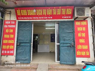 Bán nhà số 117 đường đông ngạc. ( trong đê làng cổ )