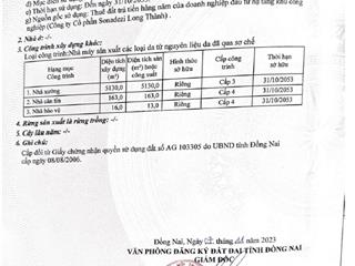 Bán kho, nhà xưởng tại xã tam an, long thành, đồng nai, 15000m2