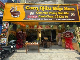 SANG NHƯỢNG QUÁN CƠM NIÊU – KHU VỰC ĐẮC ĐỊA – Q. TÂN BÌNH - VÀO LÀ KINH DOANH NGAY