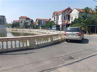 Đất chu xá, kiêu kỵ diện tích 42m2  giá chỉ 3.2 tỷ